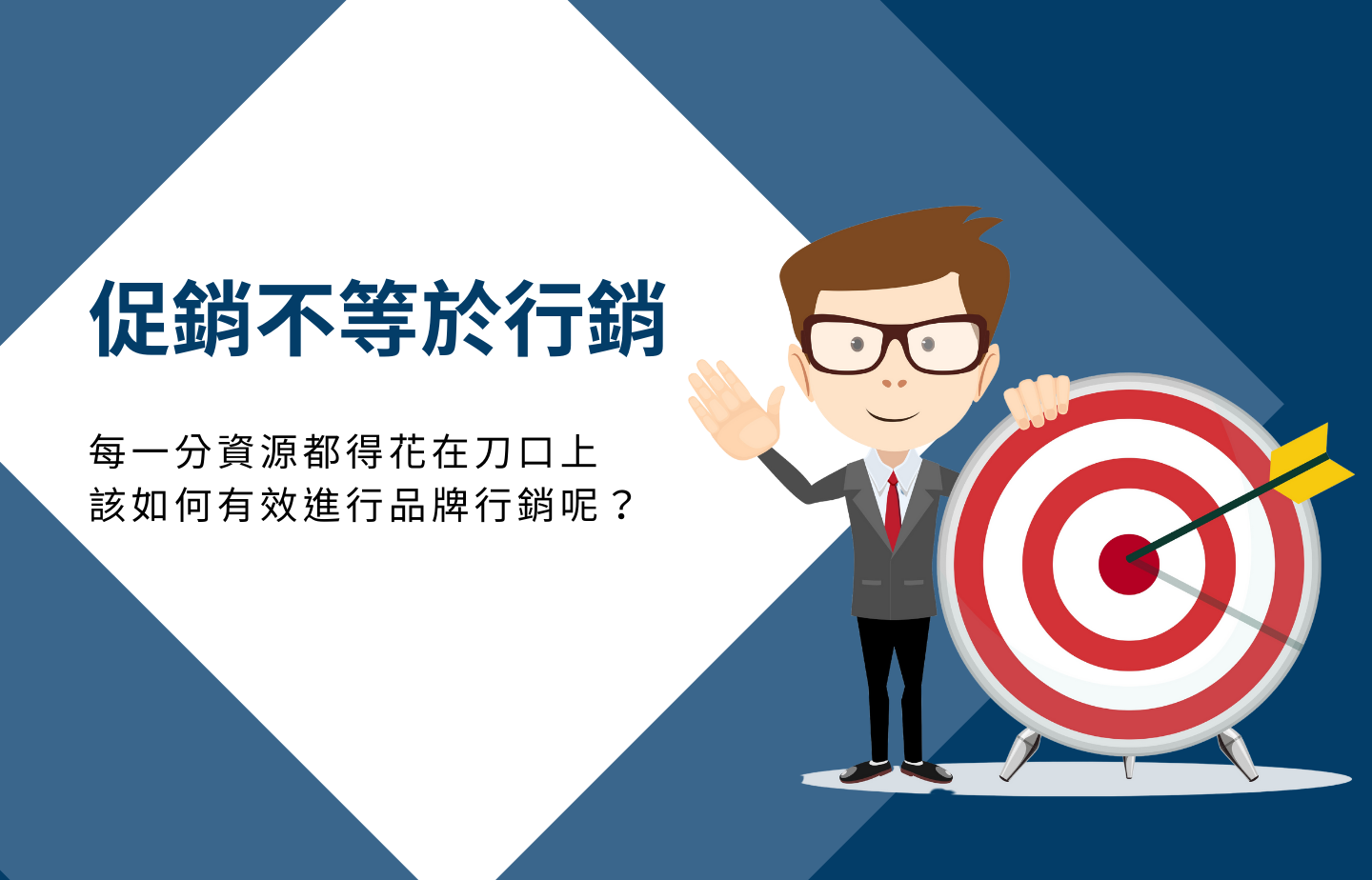 看懂訂閱經濟，翻轉產品行銷策略